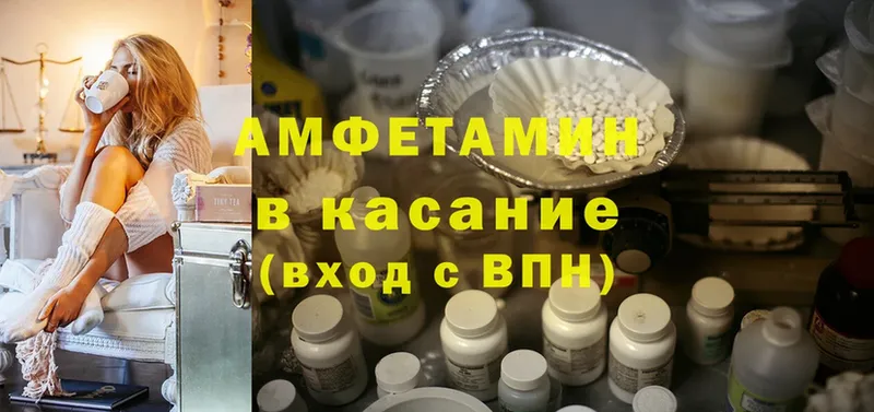 Amphetamine 97%  Тосно 